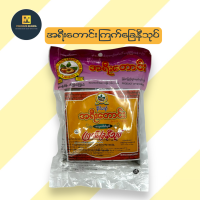 အရီးတောင်း လက်ဖက်  ကြက်ခြေနီနှပ် 100g Ah Yee Taung Spicy and Sour Pickled Tea Leave