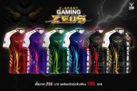 เสื้ิอกีฬาพิมพ์ลาย GAMING 2 มีไชส์ M-2XL