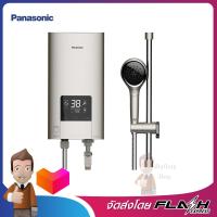 PANASONIC เครื่องทำน้ำอุ่น6000วัตต์ รุ่น DH-6ND1TS