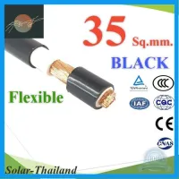 ⭐4.9 88+ขายแล้ว คุ้มค่า สายไฟแตเตอรี่ 2 ชั้น Flexible 35 Sq.mm. ทองแดงแท้ ทนกระแส 177A (ระุความยาว) คุ้มค่าสำหรัเงิน  แผงวงจรหรือชิ้นส่วนแผงวงจร