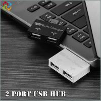 SDG ดำและขาว ภายนอก ความเร็วสูง อะแดปเตอร์หลายพอร์ต 2 พอร์ต USB Splitter พอร์ตจ่ายไฟ Micro USB ฮับที่ชาร์จ USB