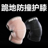 original Monster Made Knee Protective Knee Protective Dance Fitness Sports Training Yoga Dancing Anti-fall Protective Cover