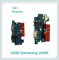 USB Samsung A30S/A307 อะไหล่สายแพรตูดชาร์จ แพรก้นชาร์จ Charging Connector Port Flex Cable（ได้1ชิ้นค่ะ) อะไหล่มือถือ Bin Display