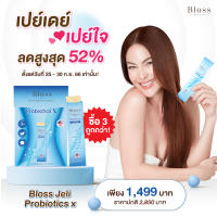 โพรไบโอติก Bloss Jeli Probiotics ฟ้า (25g x P.10) 3 กล่อง เซต 3 กล่องสุดคุ้ม ปรับสมดุลลำไล้ ไม่ปวดบิด