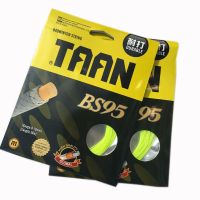 2 pieces 10M TAAN BS95 badminton strings 0.7mm durable high flexibility hyun sound and good feeling Strings