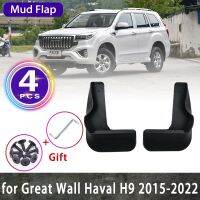 □ สำหรับผนัง Haval H9 2021 2015 2022ชิ้นส่วนโฮเวอร์บังโคลนอุปกรณ์ป้องกันจัดแต่งทรงผม