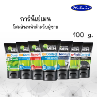 GARNIER MEN การ์นีเย่เมน โฟมล้างหน้าสำหรับผู้ชาย 100 กรัม