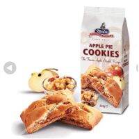 สินค้าเข้าใหม่ Premium ? Merba Patisserie รส Apple Pie Cookies ขนาด 200 g คุกกกี้เมอร์บา จากเนเทอร์แลนด์?