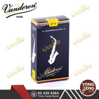 ลิ้นอัลโต แซกฯ Vandoren รุ่น Traditional #2.5 รหัส SR2125 (Yong Seng Music)