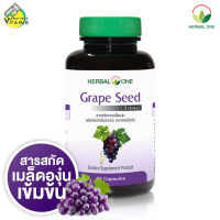 Herbal One Grape Seed Extract เฮอร์บัล วัน เกรป ซีด [60 แคปซูล] สารสกัดเมล็ดองุ่น