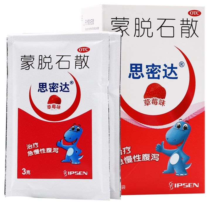 Smecta montmorillonite powder for infants and children to treat acute