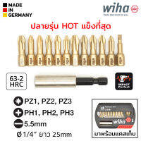 Wiha HOT ชุดดอกไขควงแฉก PH แบน Pozidriv PZ, ยาว 25มม, แกน 1/4นิ้ว พร้อมข้อต่อจับดอกไขควงและแคสเก็บ (7947-055 Torsion)