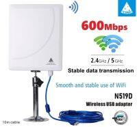 USB Wifi 600Mbps Dual band 2.4G+5G High Power High Gain Antenna Singnal Booter รับ Wifi ระยะไกล สำหรับคอมพิวเตอร์ โน้ตบุ๊ค แล็ปท็อป