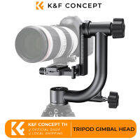 K&amp;f Concept หัวกิมบอลขาตั้งกล้อง Tripod Gimbal Head Weight capacity 44 lbs. 20 kg. 360 degree ° Pantilt