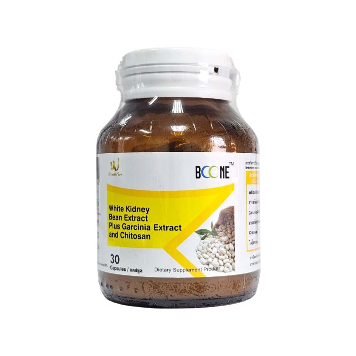 boone-white-kidney-bean-extract-30เม็ด-สารสกัดจากถั่วขาว-บล็อกแป้ง-ไขมัน