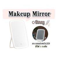 Makeup Mirror สีชมพู กระจกแต่งหน้า LED มีไฟ 3 ระดับ