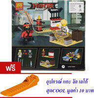 ND THAILAND ของเล่นเด็กชุดตัวต่อเลโก้นินจา LELE NINJA THE MOVIE 116 PCS 31091