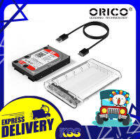 กล่องใส่ฮาร์ดไดรฟ์ 3.5 นิ้ว ORICO External HDD Enclosure usb 3.0 รุ่น 3139U3-CR ฮาร์ดดิสก์ขนาด 3.5 นิ้ว เคสใส เปิดบิล Vat ได้ พร้อมส่ง