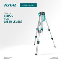 Total ขาตั้ง อลูมิเนียม สำหรับ เครื่องวัดระยะ เลเซอร์ สูง 120 ซม. รุ่น TLLT01152 ( Tripods for Laser Levels )