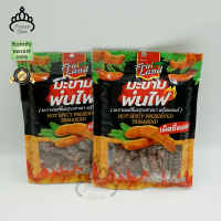 FRUITLAND HOT SPICY PRESERVED TAMARIND 50G. มะขามแช่อิ่มรสเผ็ด