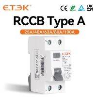 ETEK RCD RCCB ประเภท A Electromechanic เหลือกระแสไฟฟ้าเบรกเกอร์ AC 2P 2ขั้ว10KA 25A 63A 80A 100A 30ma EKL6-100H