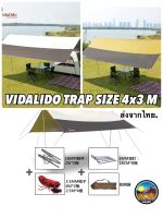 ส่งใน24ชม Vidalido Trap 4x3 Mฟรายชีทสี่เหลี่ยมผืนผ้าพร้อมใช้งาน ฟรายชีทกันฝน ผ้าใบกันฝน กันน้ำค้าง