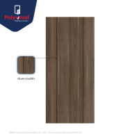 ส่งฟรี [Online Exclusive] Polywood โพลีวูด - ประตู uPVC ผิวลามิเนต HPL รุ่น IRIS-001 ขนาด 90x200 cm. ไม่เจาะลูกบิด สำหรับใช้ภายใน