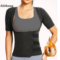 Aiithuug-Fat Burn Sudorese Camisa,Ternos De Sauna,Espartilho Emagrecimento,ความร้อนดักด้านบน,Etiqueta Mágica,Body Shaper, 5 Vezes