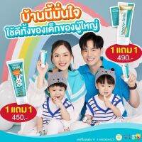 ❗️สำหรับ ผู้ใหญ่และเด็ก ⚡️ Wonder Smile⚡️ส่งฟรี แท้100% วันเดอร์ สไมล์ ยาสีฟันฟอกฟันขาว ปัญหา ฟันพุ กลิ่นปาก ฟันเหลือง หินปูน ยาสีฟันสูตรพิเศษ