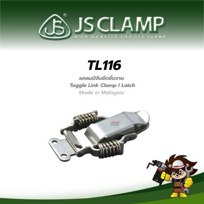 แคลมป์ยึดจับชิ้นงาน Toggle Link Clamp / Latch I TL116