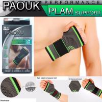 ผ้าพันข้อมือ แบบสวม Palm Support Wrap สวมใส่ เล่นกีฬา ฟิตเนส บรรเทาอาการบาดเจ็บ กระชับกล้ามเนื้อ ของแท้ (ฟรีไซส์) 1 ชิ้น ส่งไวได้ของจริง