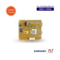 DB93-11009A แผงรับสัญญาณรีโมท ตัวรับสัญญาณรีโมทแอร์ SAMSUNG อะไหล่แอร์ แท้จาศูนย์