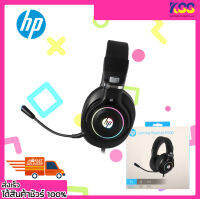 หูฟัง หูฟังเล่นเกมส์ หูฟังเกมมิ่งส์ HP H500 GAMING HEADSET Jack 3.5mm+USB LED Backlight RGB รับประกัน 2 ปี