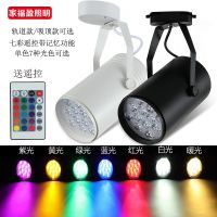 [COD] track light colorful spotlight dance room automatic changing bar atmosphere surface installation