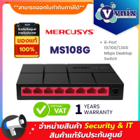 Murcusys MS108G 8-Port 10/100/1,000 Mbps Desktop Switch By Vnix Group