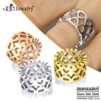 555jewelry แหวนแฟชั่น สแตนเลส สตีล สำหรับผู้หญิง ตกแต่งรูปหัวใจรอบวง ดีไซน์สวยหวาน รุ่น MNC-R894 - แหวนสแตนเลส แหวนผู้หญิง แหวนสวยๆ (R11)