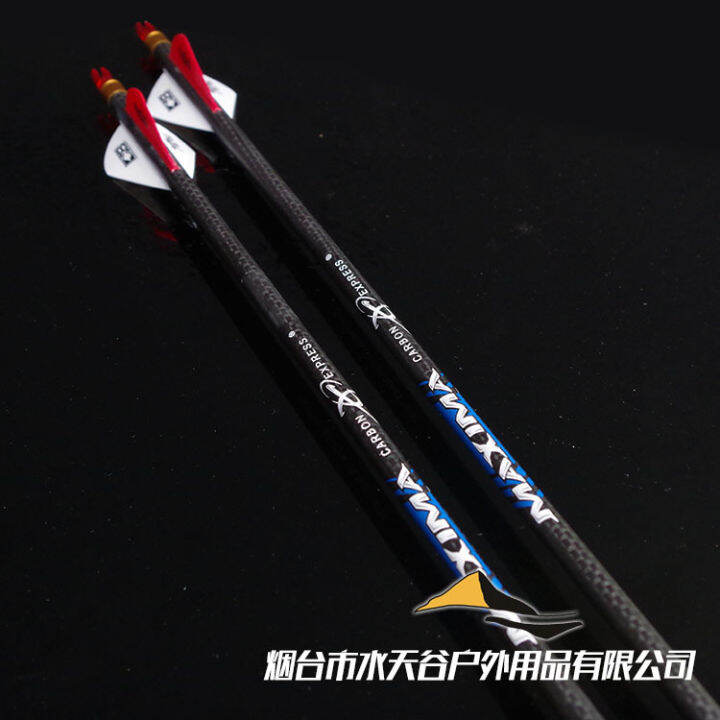 Arrow carbon arrow recurve bow arrow composite bow carbon arrow 3k