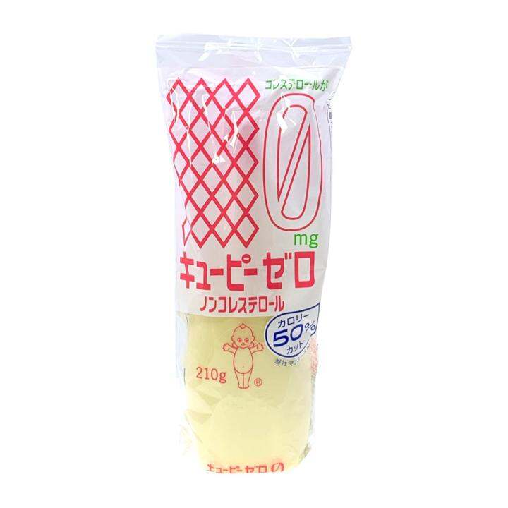 Kewpie Zero Non Cholesterol Mayonnaise Lazada Singapore