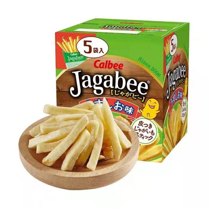 【AUVITA】Japan imports calbee Calbee Hokkaido three brothers French