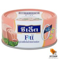 SEALECT ซีเล็ค ฟิตต์ ทูน่าสเต็กในน้ำมันถั่วเหลือง 165 กรัม [Select Sealect Tuna Steak in 165 grams of soybean oil]