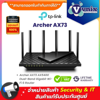 Archer AX73 TP-Link เร้าเตอร์ AX5400 Dual-Band Gigabit Wi-Fi 6 Routert By Vnix Group