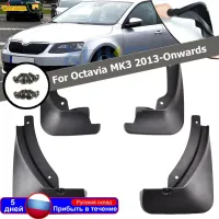 Set Car Mud Flaps For Skoda Octavia 3 A7 2013-2018 Sedan Mudflaps Splash Guards Mud Flap Mudguards 2014 2015 2016 Accessories Fender