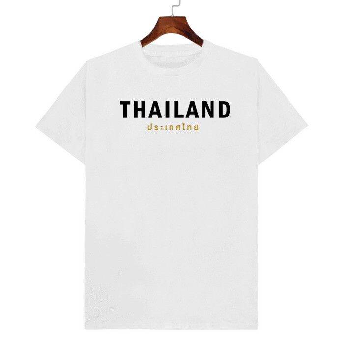 เสื้อยืดลาย-thailand-เก็บเงินปลายทาง-ตรงปก-100-เสื้อยืดผู้ชาย-เสื้อยืดผู้หญิง-เสื้อยืด-2023