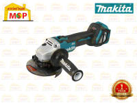 Makita DGA511Z เจียร์ไร้สาย 5" 18V ตัวเปล่า