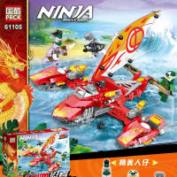 ProudNada Toys ของเล่นเด็ก ตัวต่อเลโก้ เลโก้ นินจา PRCK NINJA MASTERS OF SPINJITZU 429 PCS 61105