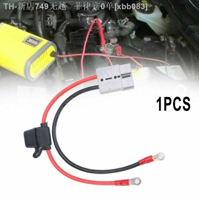 【CW】❡♞☁  1pcs 50A Plug Extension Cable With 8mm Terminals Battery Charging Electric Vehicles