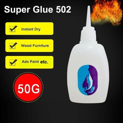 【CW】♗●  1Pc Super Glue 502 Instant Quick-drying Cyanoacrylate Adhesive Leather Rubber Metal Glass Dropshipping