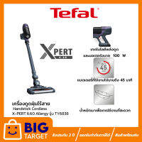 TEFAL เครื่องดูดฝุ่นแบบด้าม X-Pert 6.60 รุ่น TY6838 (100 วัตต์, 0.55 ลิตร) รุ่น TY6838 รับประกัน 2 ปี