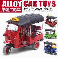 ProudNada Toys โมเดลรถเหล็ก รถตุ๊กๆ(มี 3 สีให้เลือก) TUK TUK THAILAND MODEL ALLOY CAR GUSTURE MAIURESSUR  NO.535-12