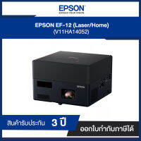 Projection Laser Epson EpiqVision Mini EF-12 Android TV 3LCD ระบบเสียง Audiophile จาก Yamaha